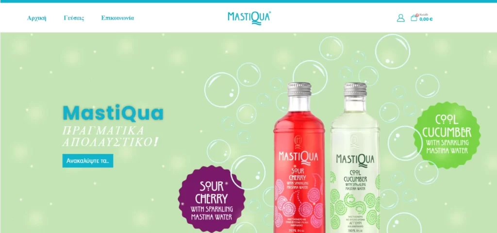 MastiQua E-shop Picture Κατασκευή Ιστοσελίδας & E-Shop